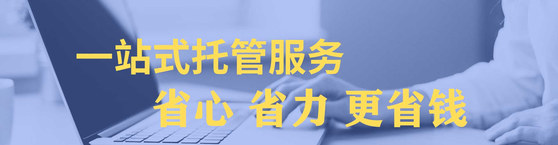皋兰百度代理开户
